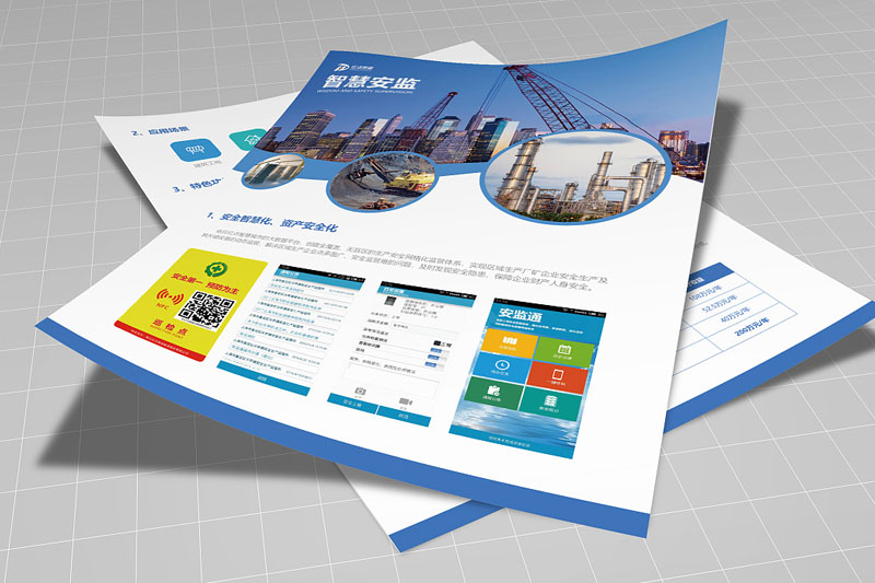 天津印刷廠關(guān)于印刷如何確保提前準(zhǔn)備及時(shí)